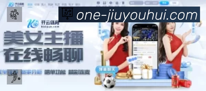 实时监控数据概览